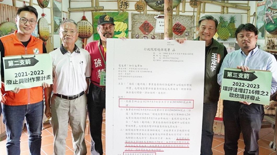 王定宇帶環保署公文到龍崎 宣布掩埋場案終結