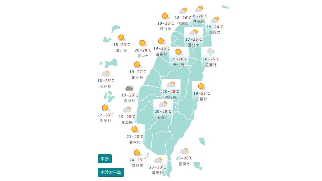 圖/中央氣象局