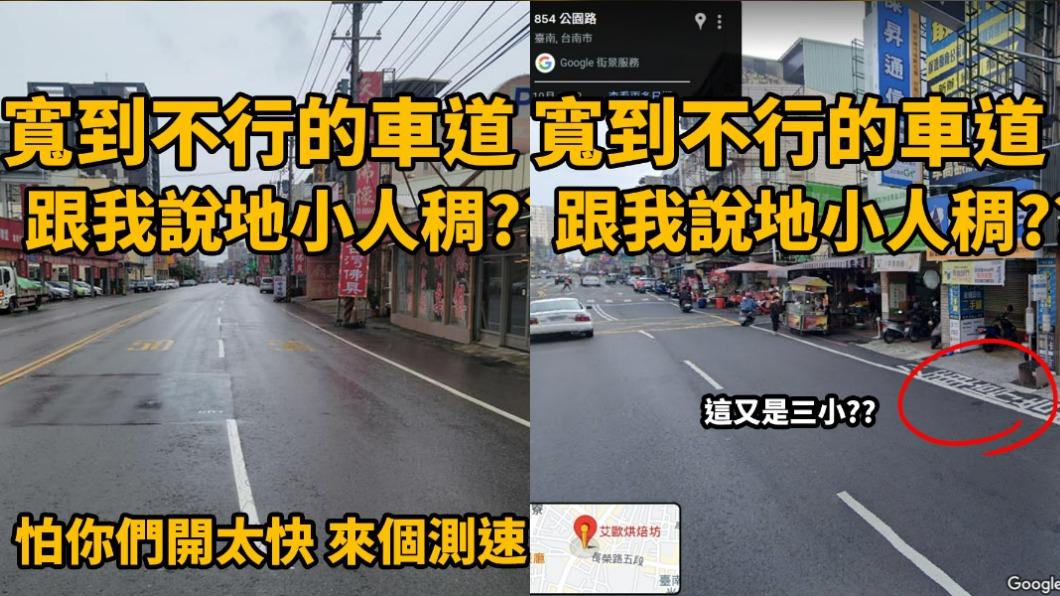 不合理設計。(圖/翻攝自cheap臉書)