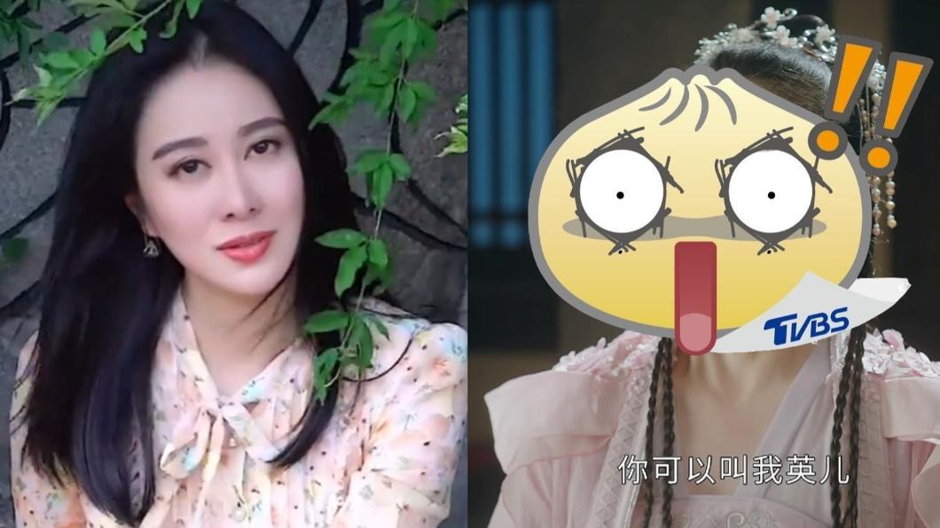43歲古典美人演少女挨轟!雙下巴、皺紋現形 網嚇壞:放過觀眾