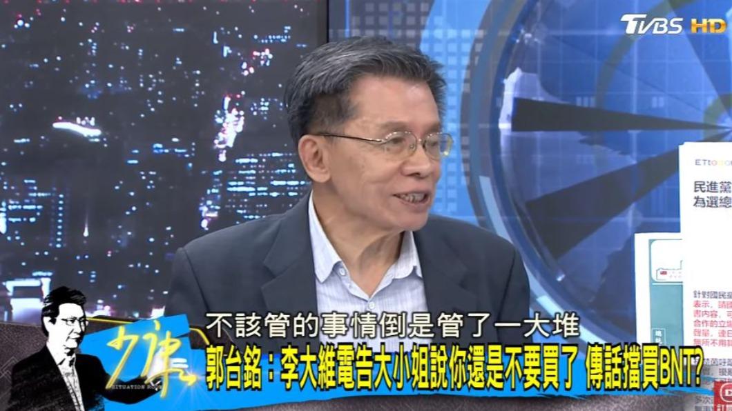沈富雄針對「大小姐」做出評論,認為她不該管的管一堆。(圖/翻攝自少康戰情室YT)