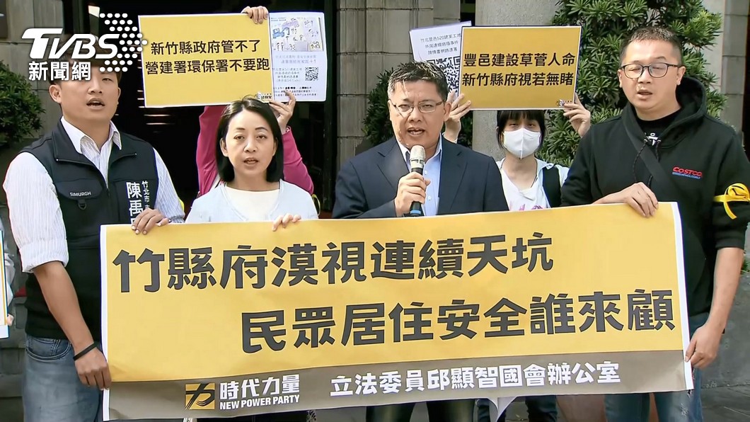 居民監察院前抗議! 要政府追究天坑事件