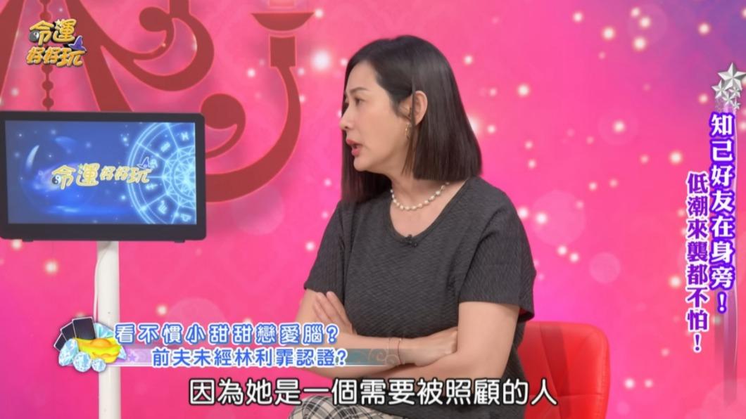 林利霏說明會打槍的2條件。(圖/翻攝自命運好好玩YouTube)