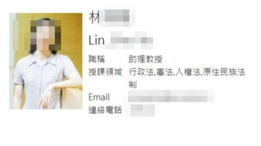 死者為靜宜大學助理教授。(圖/翻攝自靜宜大學官網)