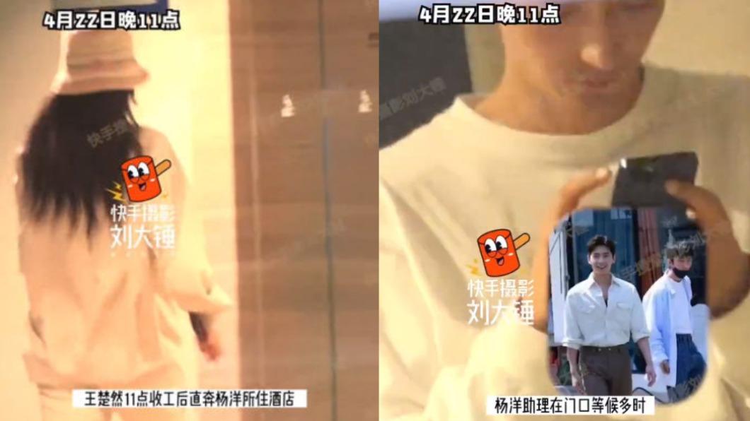 楊洋近日被爆出和小8歲女星王楚然共度春宵3晚。（圖／翻攝自劉大錘微博）