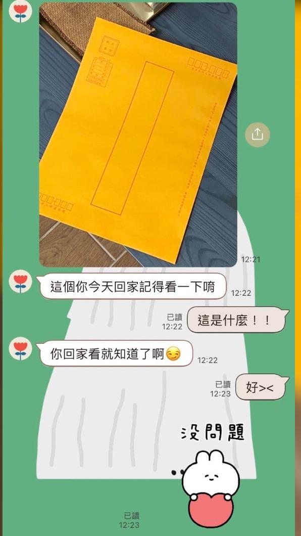 網友很期待信封的內容物。(圖/翻攝自爆怨公社)