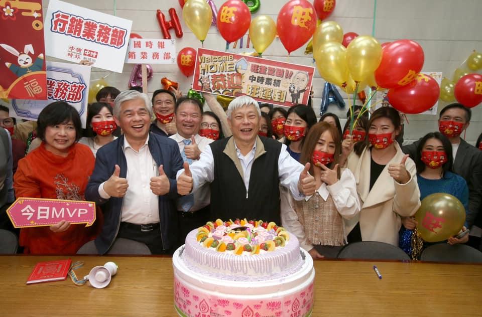 圖/翻攝自蔡衍明臉書