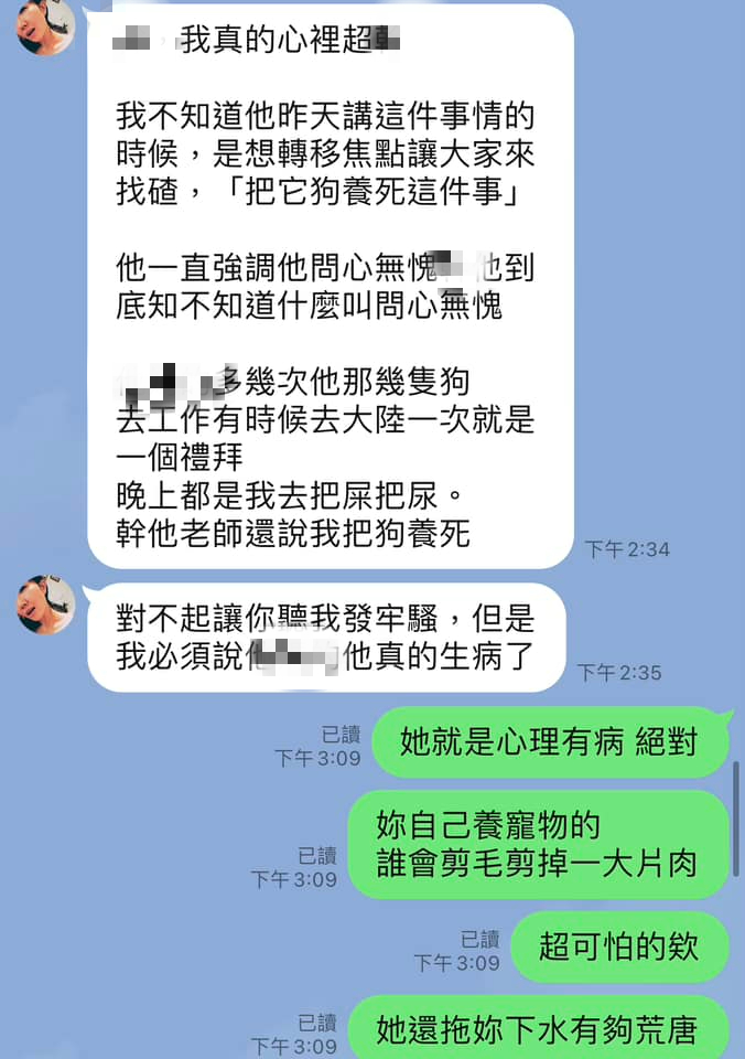 謝忻認為小甜甜生病了。(圖/翻攝自陳沂臉書)