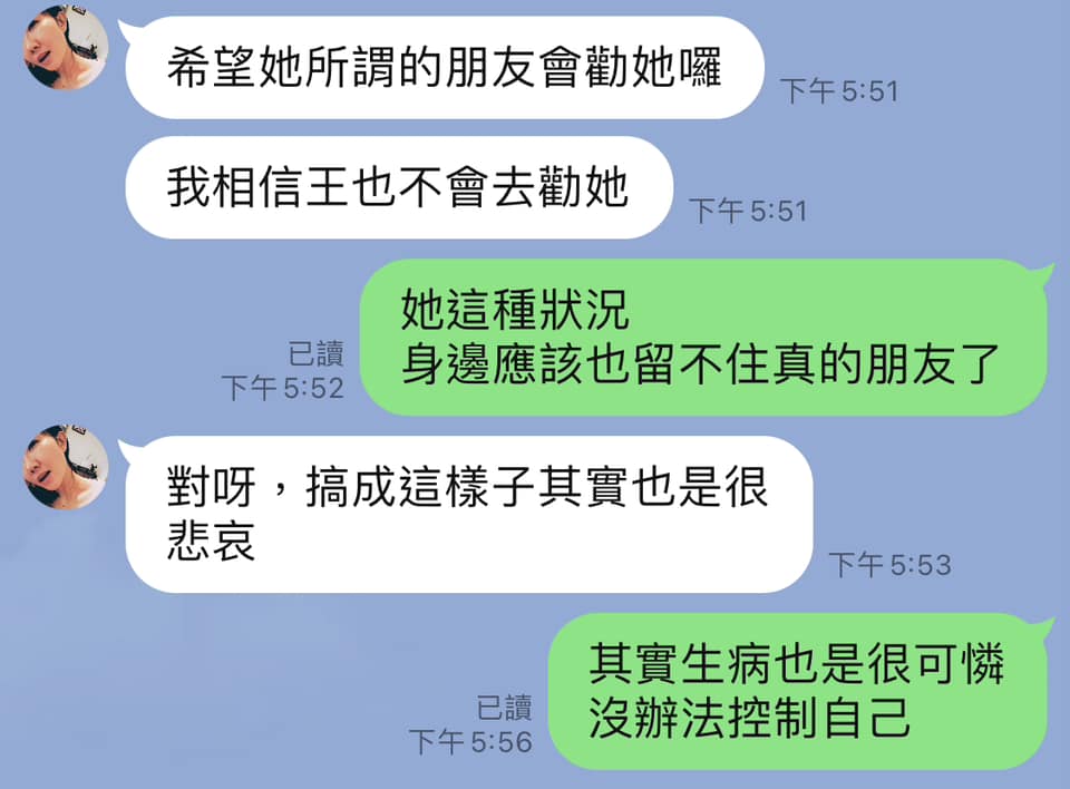 謝忻覺得小甜甜很悲哀。（圖／翻攝自陳沂臉書）