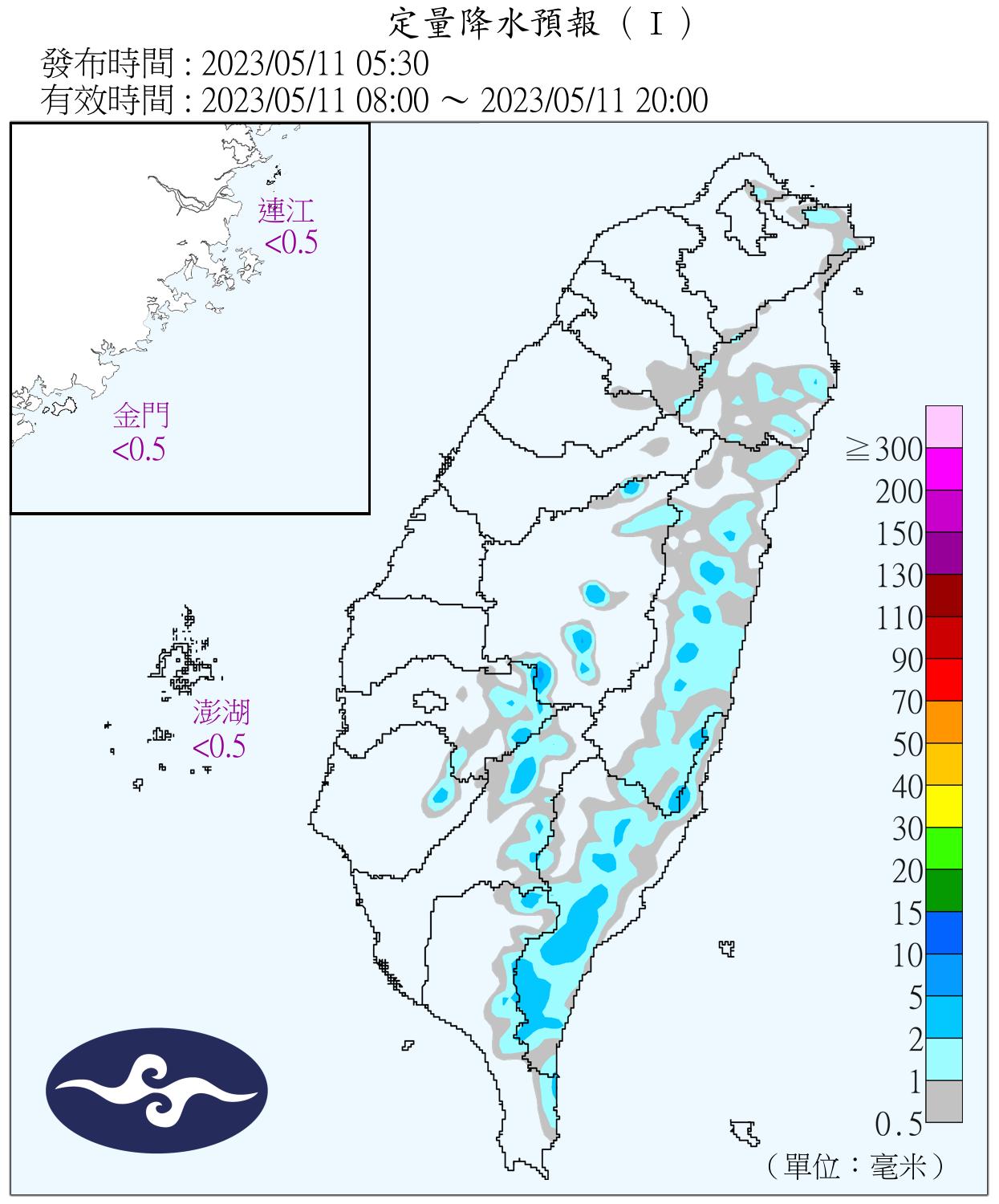 中午過後南部地區及中部山區有局部降雨的機率。（圖／中央氣象局）