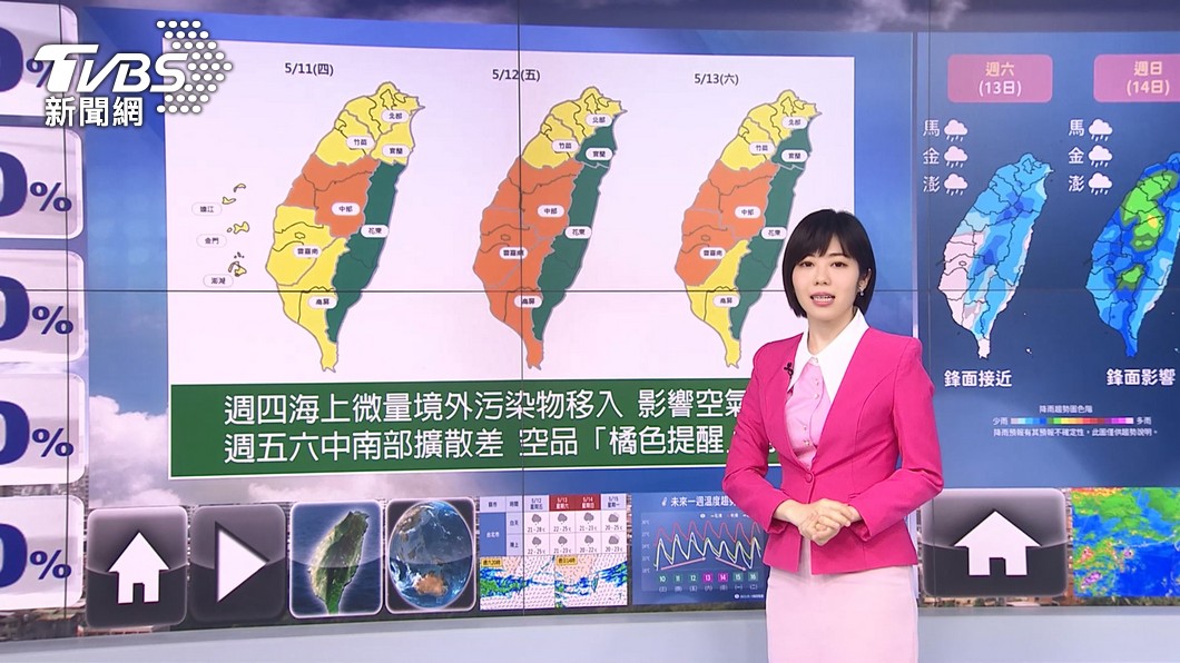 圖／ＴＶＢＳ