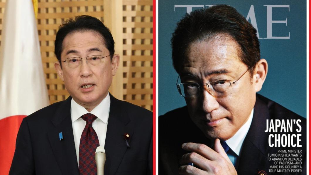 岸田文雄將登時代雜誌封面 稱日本擔心「中國對台灣的侵略」