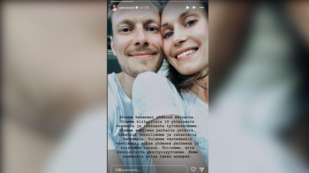 馬林在社群平台上發文宣布離婚。(圖/翻攝自Instagram @sannamarin)