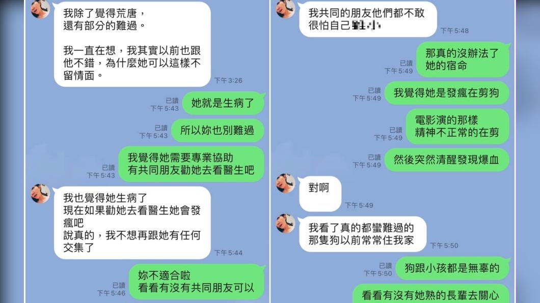 謝忻與陳沂覺得小甜甜生病,但沒有人敢勸。(圖/翻攝自陳沂 臉書)
