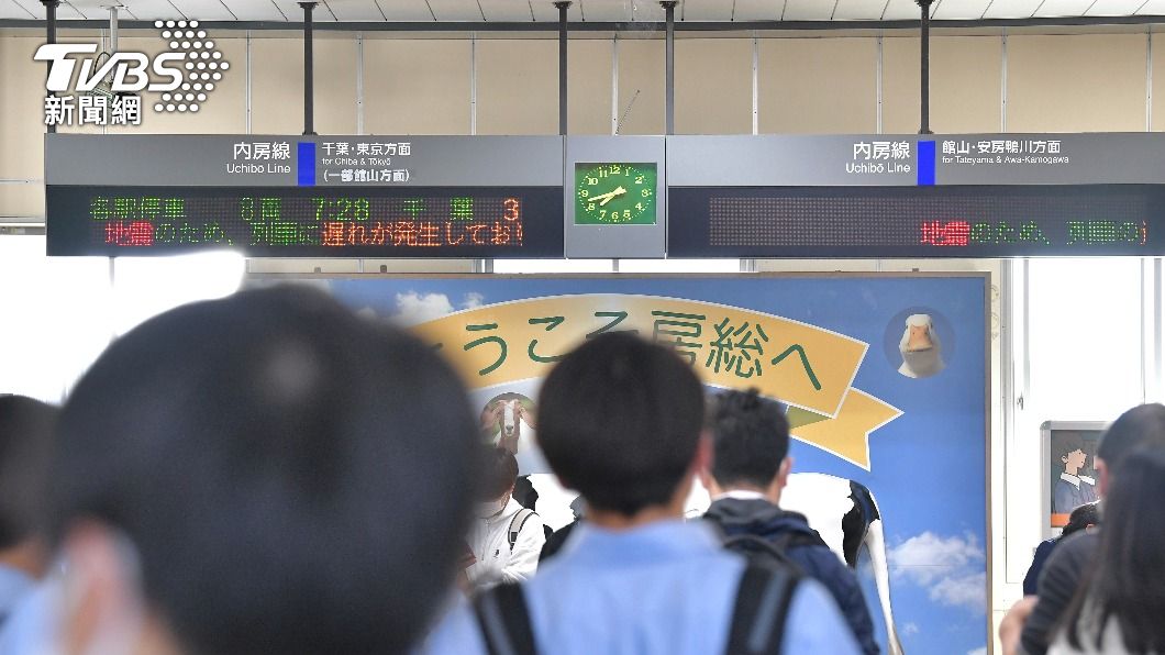 日本千葉地震4人受傷 專家示警:恐有更大規模地震