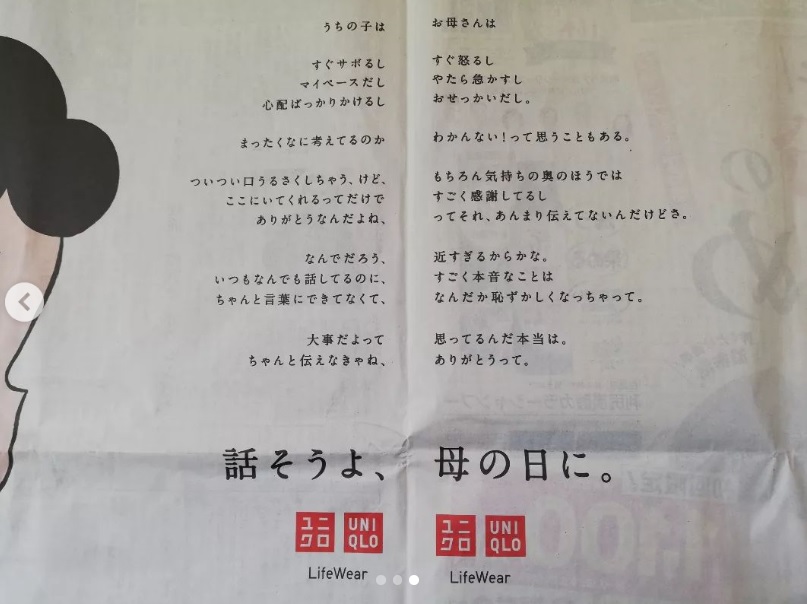 拿掉中間幾頁才能看到完整的排版內容。(圖/翻攝自ec_gro IG)
