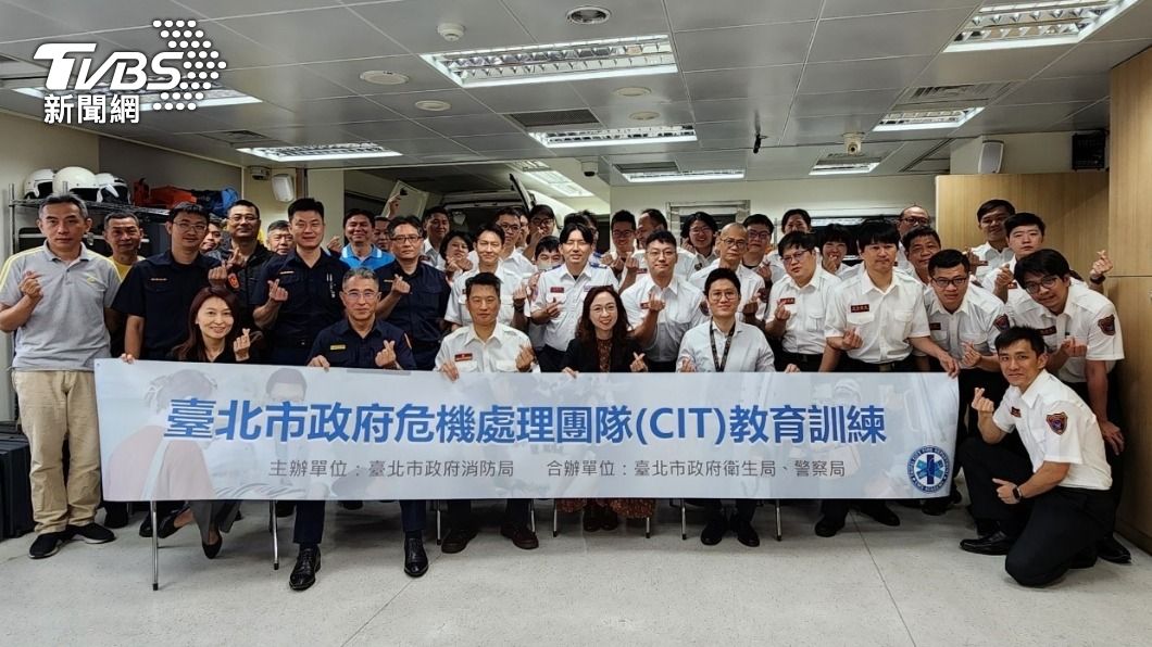 消防局、警察局、衛生局CIT訓練。(圖/TVBS)