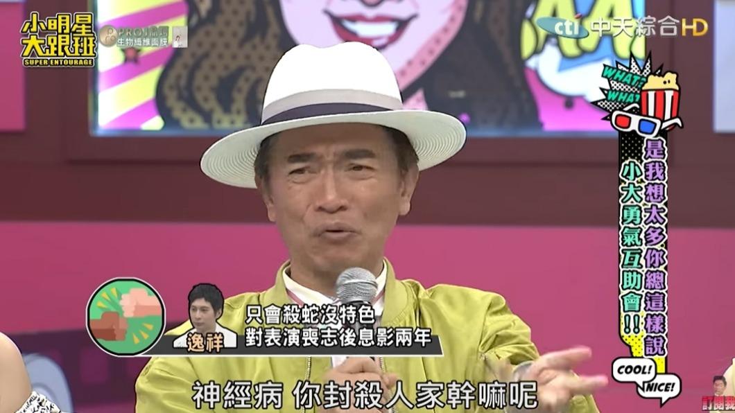 吳宗憲否認封殺一事。（圖／翻攝自小明星大跟班YouTube）