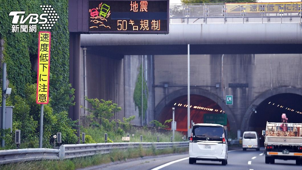 圖/達志影像美聯社