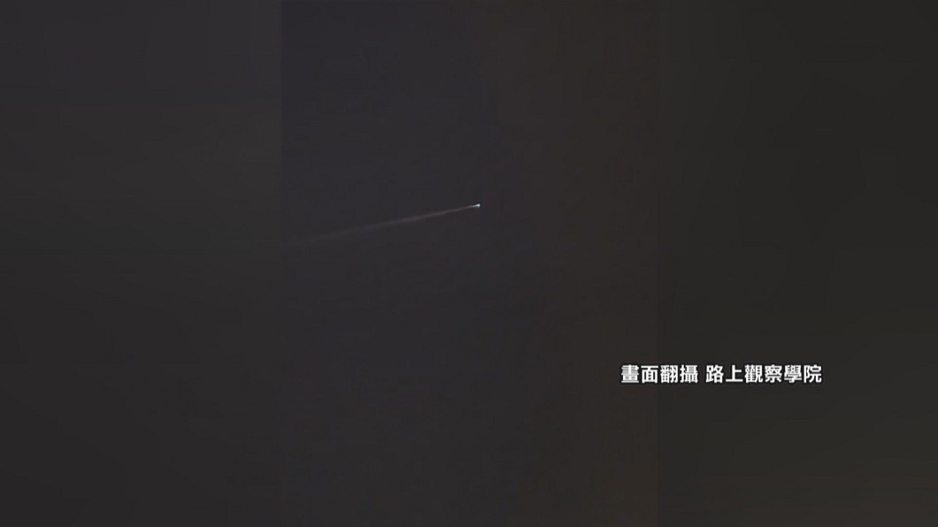 圖/翻攝自 路上觀察學院
