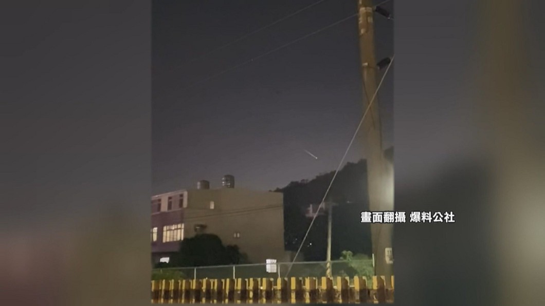圖/翻攝自 爆料公社