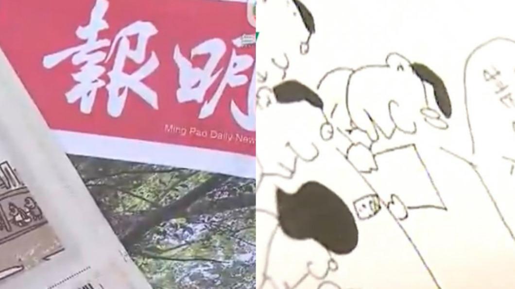 《尊子漫畫》多次遭港府官員點名批評。（圖／翻攝自《TVB》）