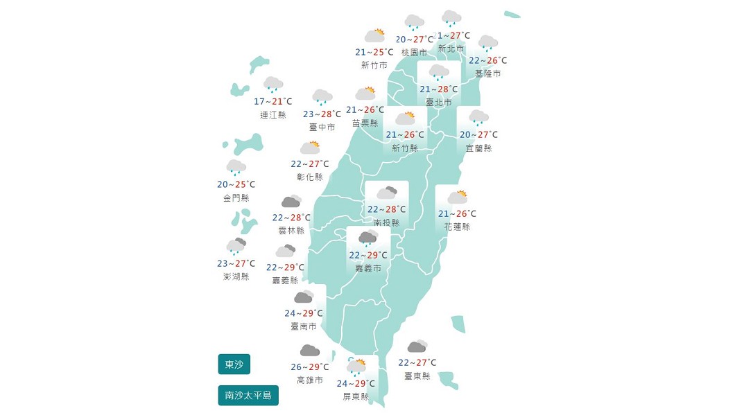 圖/中央氣象局