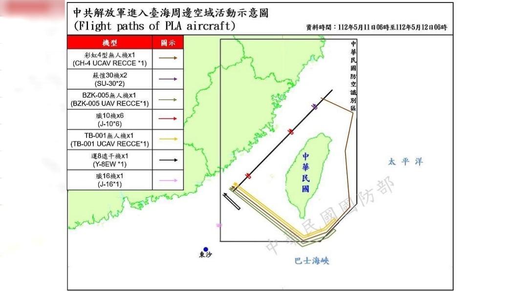 國防部偵獲共機32架次　1架彩虹4型無人機繞台半圈