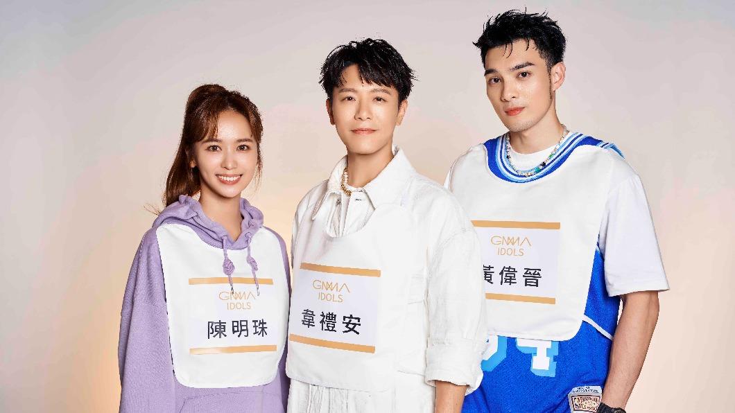 黃偉晉(右起)、韋禮安及陳明珠將在金曲獎攜手替大眾服務。(圖/台視提供)