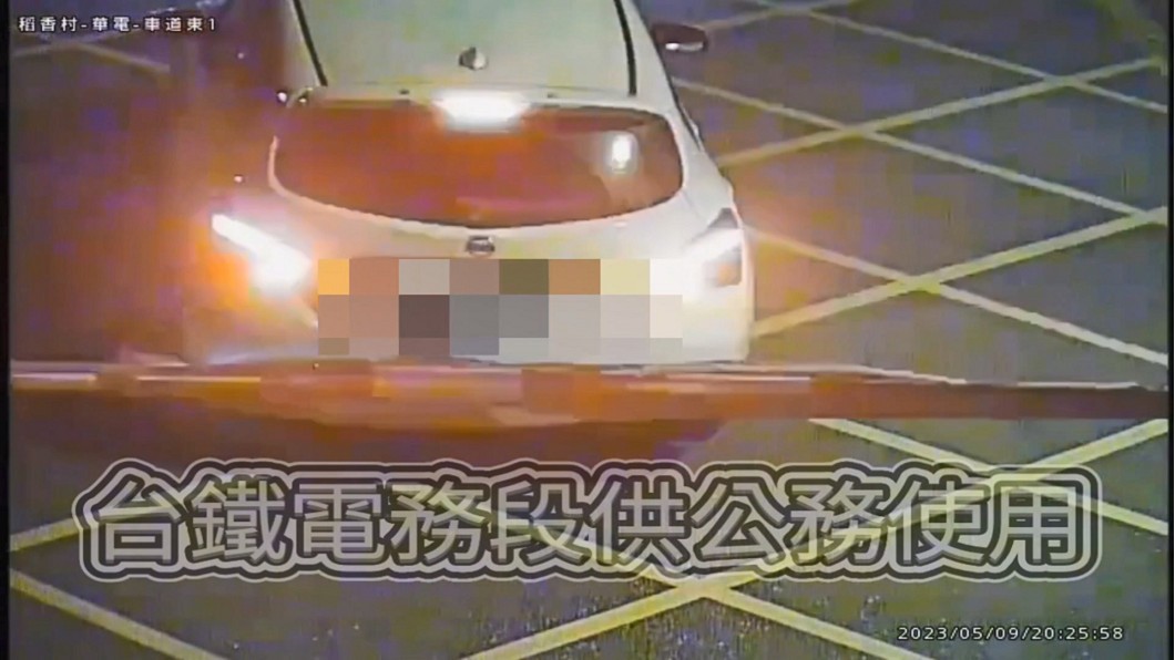 圖／翻攝自花蓮同鄉會