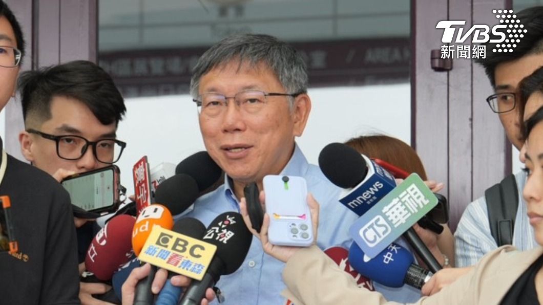 民眾黨主席柯文哲(圖/民眾黨提供)