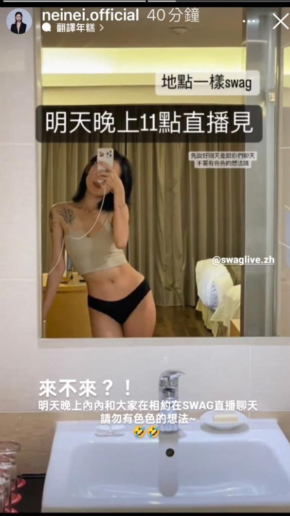 內內要老司機們不准色色。(圖/翻攝自內內IG)
