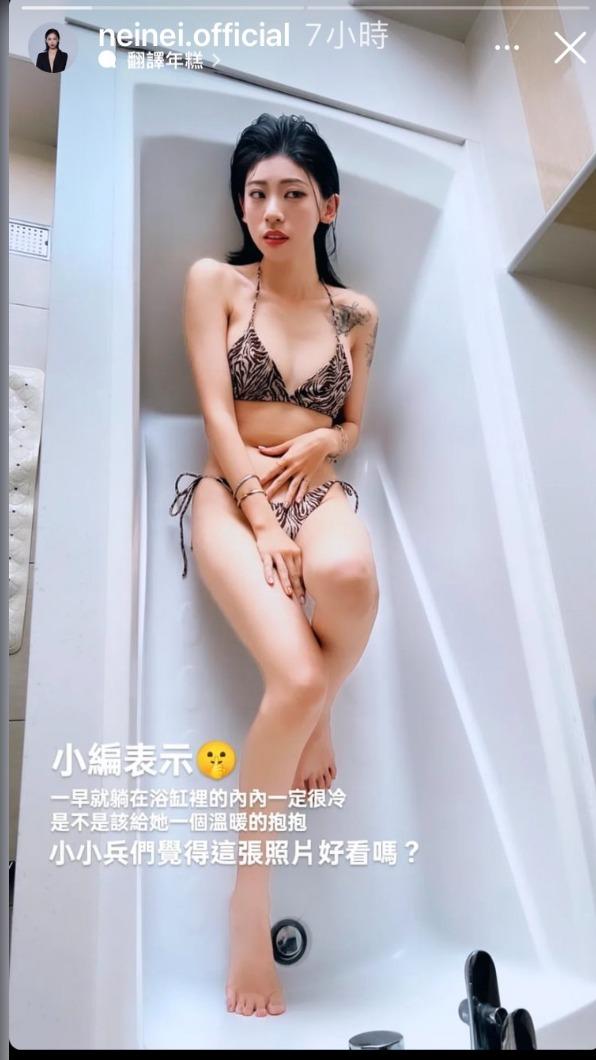 內內躺在浴缸裡相當撩人。(圖/翻攝自內內IG)