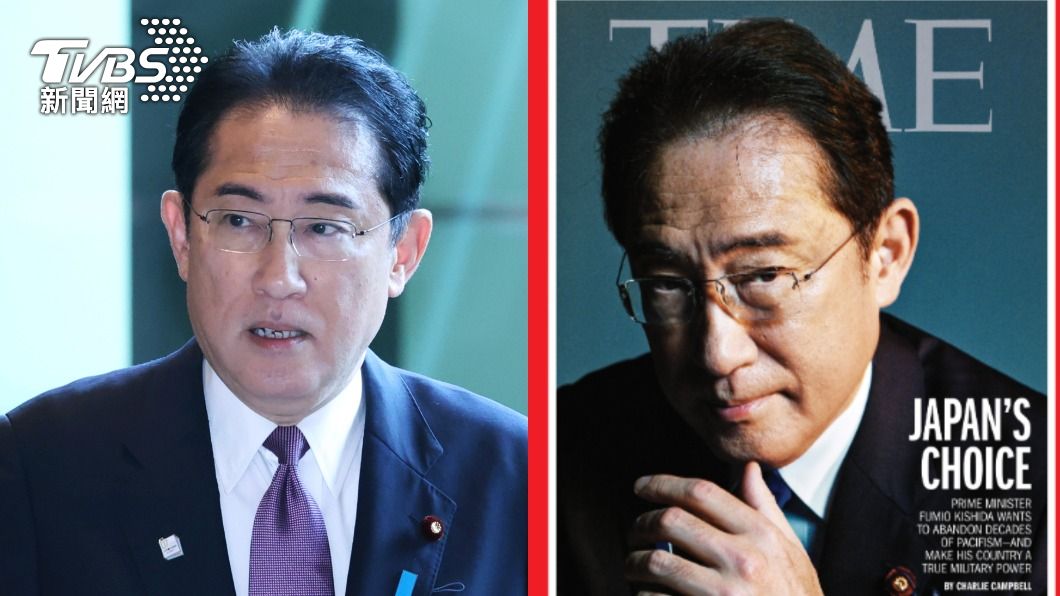 《時代》稱岸田「想打造軍事強國」 日外務省怒抗議