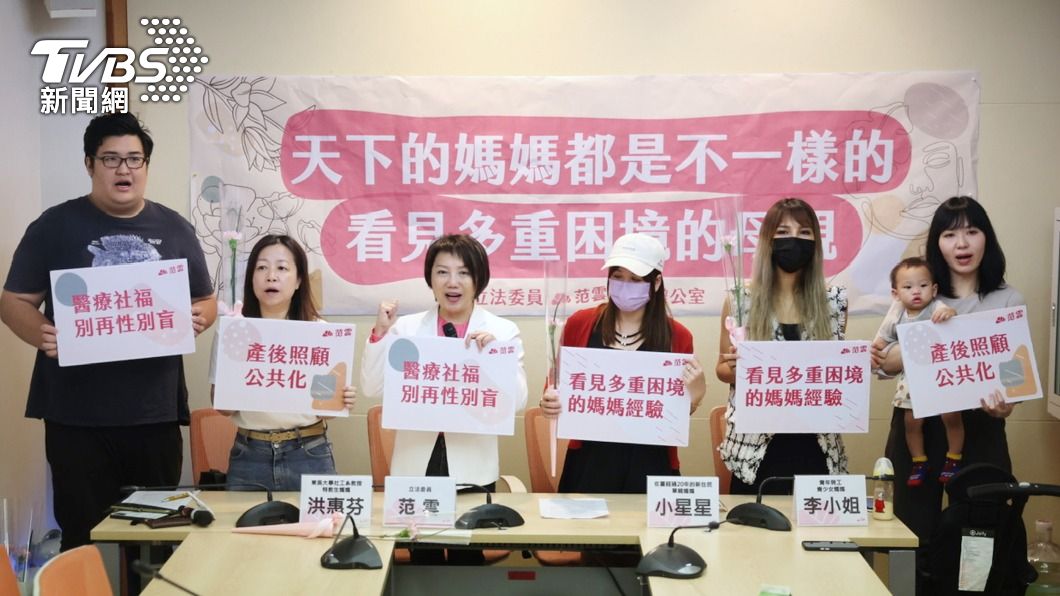 立委籲政府正視母親多重困境。（圖／中央社）