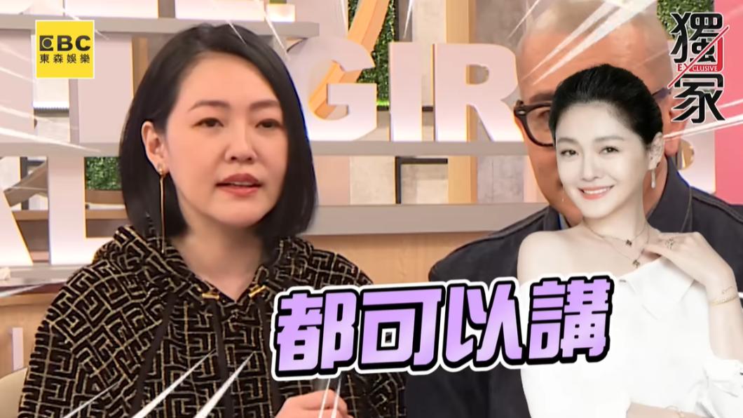 大S表示沒有禁忌話題，表明只要是事實，任何事都讓小S聊。（圖／翻攝自《小姐不熙娣》YT頻道）