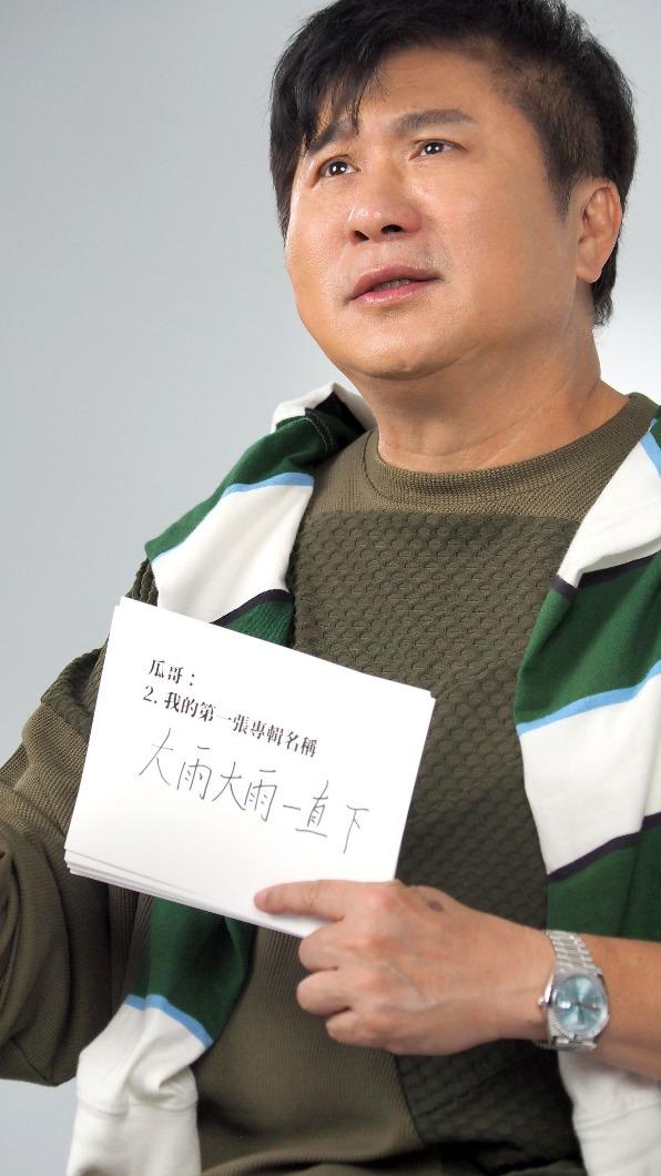 胡瓜熱愛做公益。(圖/胡瓜提供)