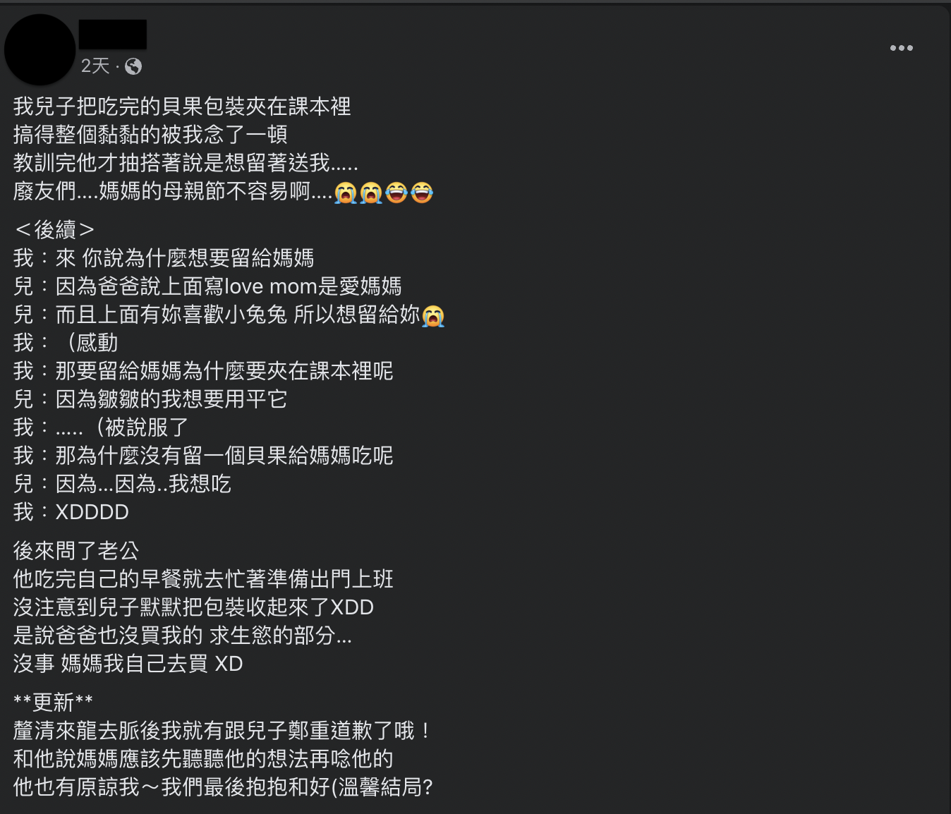 網友分享。（圖／翻攝自爆廢公社臉書）