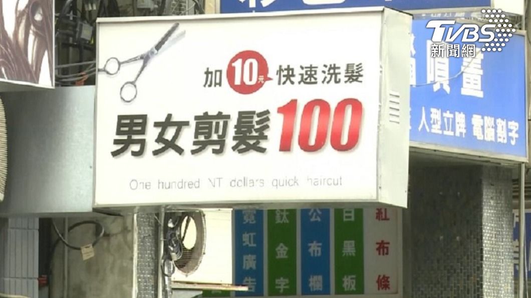 誰會去「百元剪髮店」? 1類人現身曝真相:臉帥隨便剪