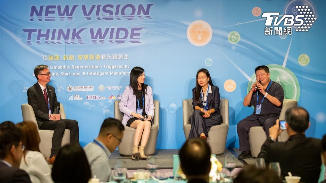 聚焦碳權.ESG投資 紡織企業舉辦永續座談