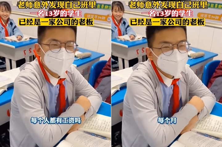 學生坦言,每個月都有發薪水給員工。(圖/翻攝自微博)