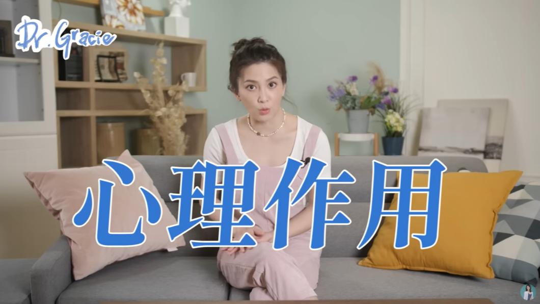 許藍方點出吃海鮮能救急只是心理作用而已。（圖／翻攝自許藍方博士 Dr. Gracie YT頻道）
