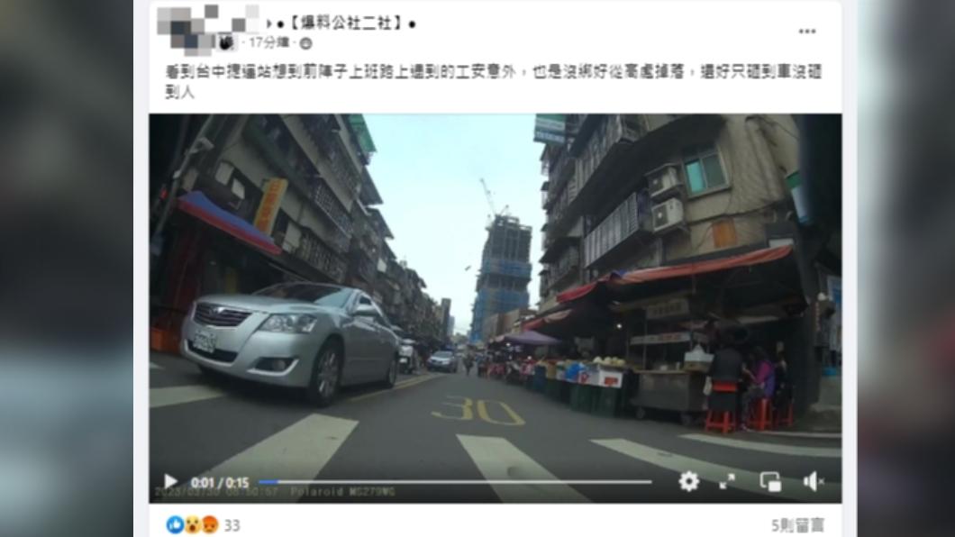網友貼出先前在路上遇到的建案鐵條砸落意外。(圖/翻攝自爆料公社二社)
