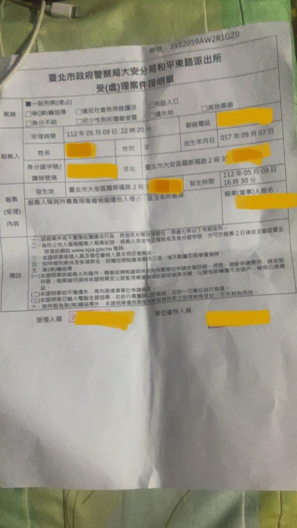 飼主前往派出所提告侵占。(圖/翻攝自爆料公社)