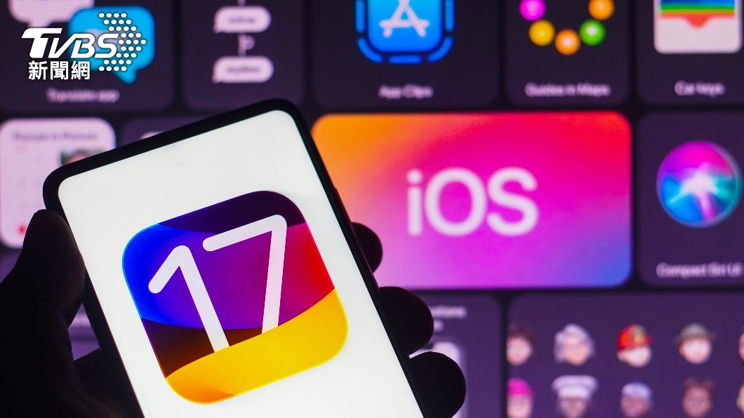 爆料iOS 17慘了!蘋果用「這招」釣出內鬼 姊姊遭開除