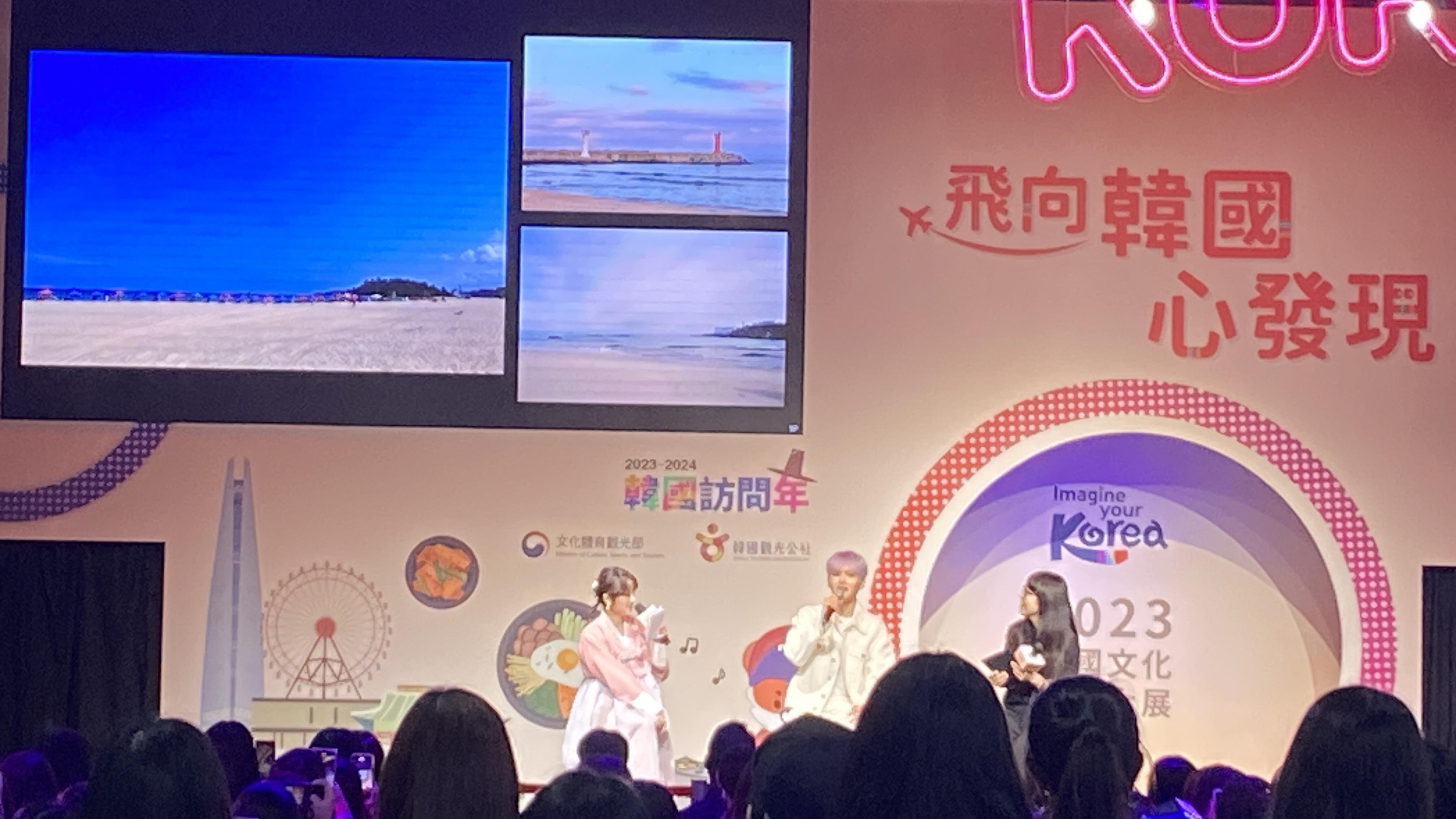 厲旭應邀參與「飛向韓國心發現」,介紹韓國景點與美食。(圖/林坤緯攝)