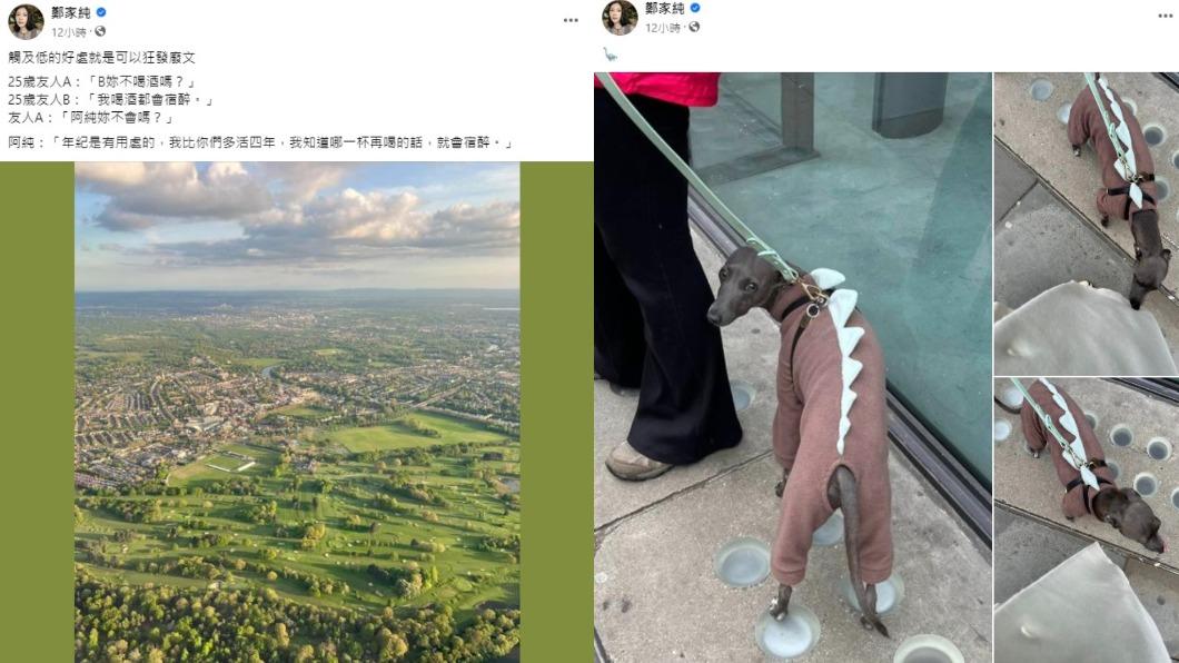 鄭家純表示觸及率被降低。(圖/翻攝自鄭家純臉書)
