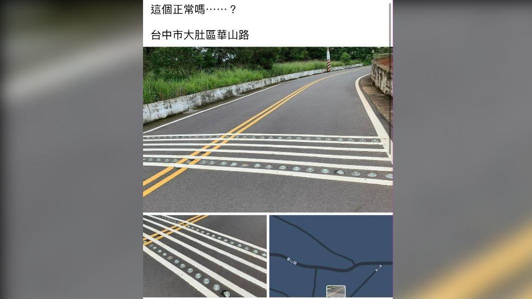這起事件引起網友關注。(圖/翻攝自反攻大路臉書)