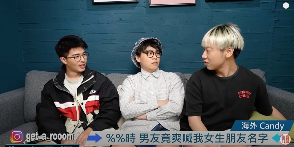 男友表示,自己是因「舌頭打結」才誤叫女友的閨密名字。(圖/翻攝自綜口味娛樂YouTube)
