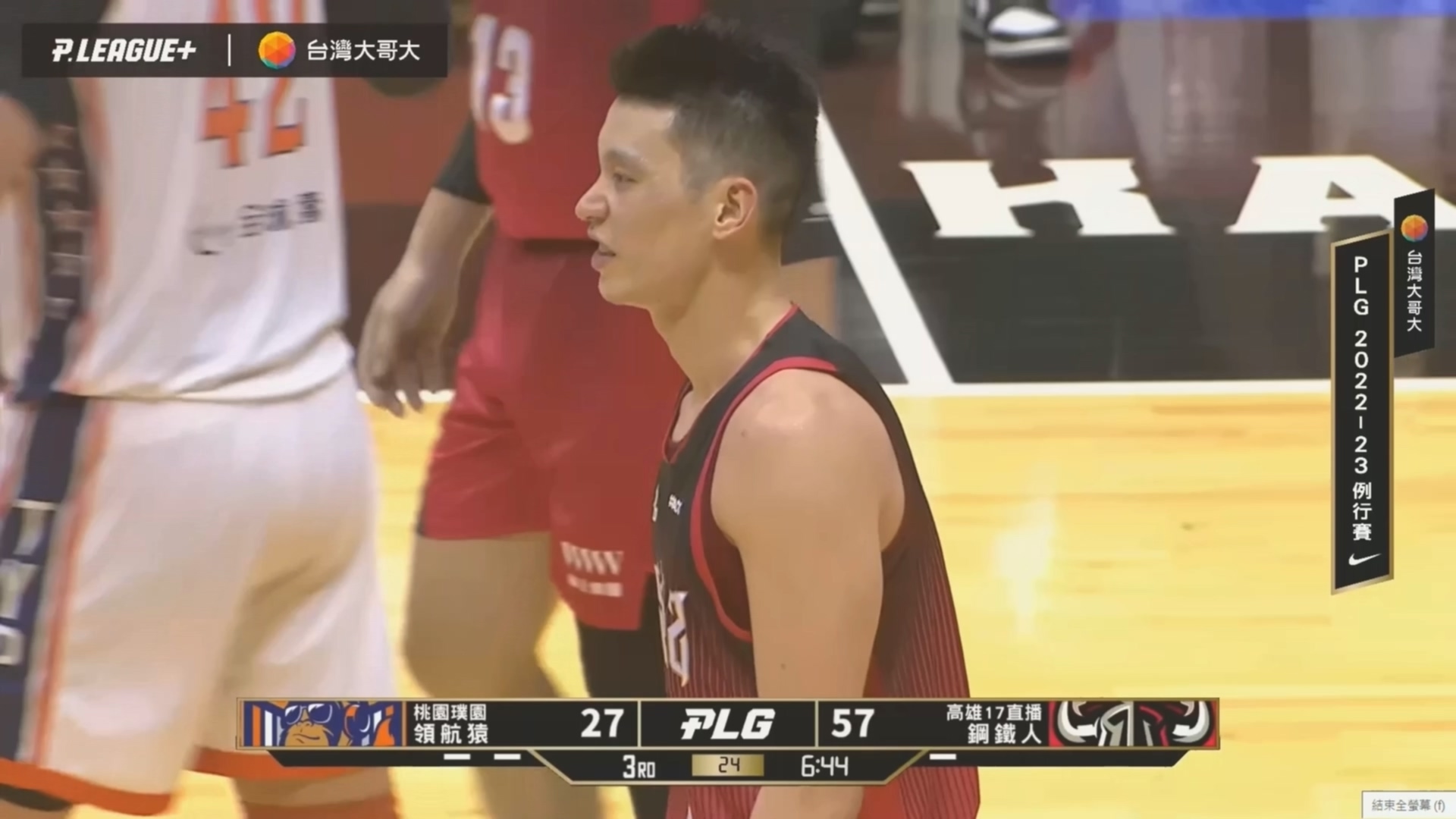 圖/翻攝自YT P.LEAGUE
